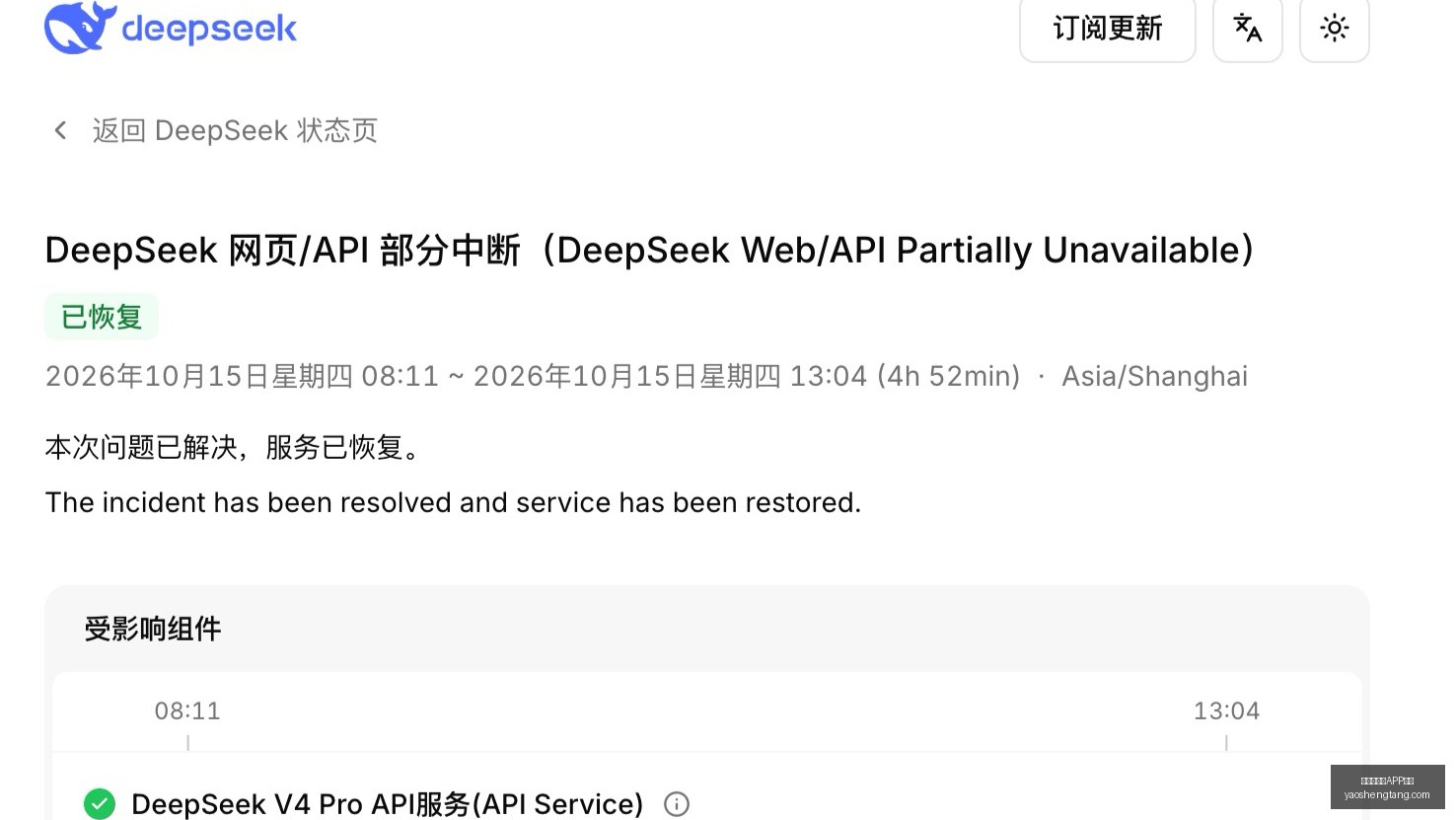 杯赛次回合,主场对决,龙争虎斗,最新百家乐APP下载官网,最新百家乐APP下载网页版,最新百家乐APP下载官方认证,最新百家乐APP下载最新App下载,最新百家乐APP下载极速登录