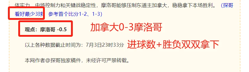 纳格尔斯曼领导获吕迪格力挺，未来动向引人关注