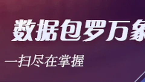姆巴佩加盟拜仁动向最新百家乐APP下载网页版：内部热议降薪方案，转会前景备受关注